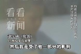 半场-国际米兰暂0-0皇家社会 两队半场均0射正