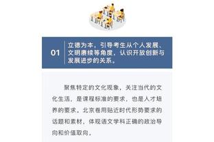 新利体育官网登录入口网址截图4