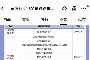 球迷投掷金币巧克力导致比赛中断5分钟，抗议德甲引进外部投资人