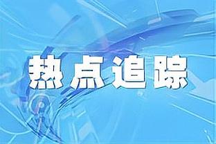 罚球练练！姜宇星8中6&罚球10中4 得到17分2板8助2断