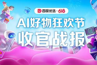 攻防俱佳！亚历山大24中10&罚球17中13 得到33分6板10助5断