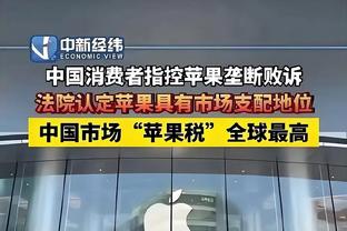 快船首发共在场272分钟 进攻效率125.8/净效率+17.2/总净胜分+96