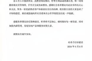 后防支柱！萨利巴当选对阵利物浦一役阿森纳队内最佳球员